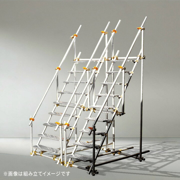 楽天市場】自在ステップ パンチングタイプ 250-600 1枚 建設作業現場の 