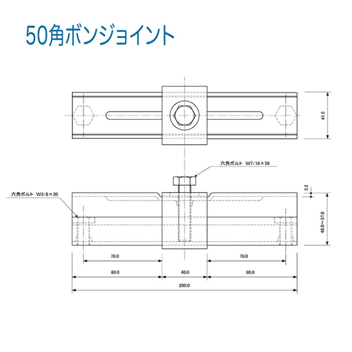 楽天市場】50角パイプ用ボンジョイント【20本セット】 8583 角パイプと 