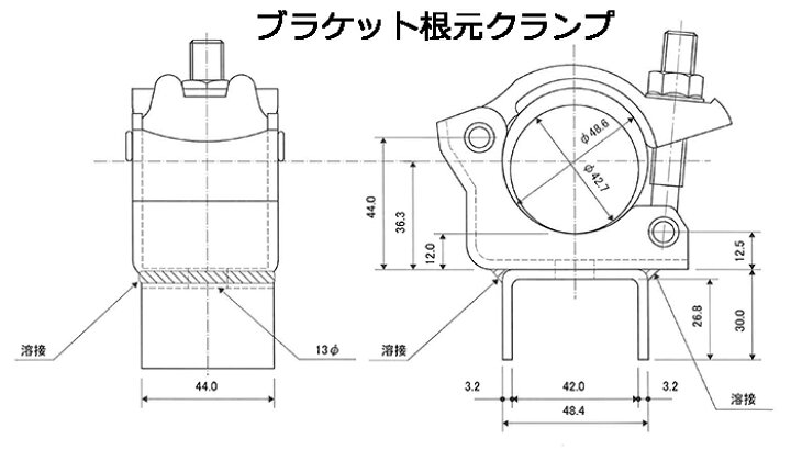 楽天市場】ブラケット根元クランプ 40個 伸縮ブラケット（足場部）など 