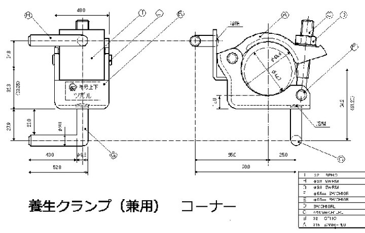 楽天市場】養生クランプ コーナー用 30個セット 3016 クランプ部は兼用 