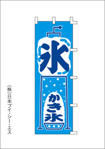 パーティー イベント用品 氷かきの人気商品 通販 価格比較 価格 Com パーティー イベント用品 氷かきの人気商品 通販 価格比較 価格 Com