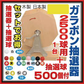 楽天市場 くじ引き 手作りの通販