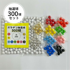 Ip I 300Zbg 12mm 4000128