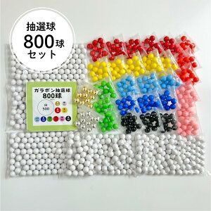 Ip I 800Zbg 12mm 4000129