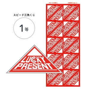 y1zXs[hOp i1V[g20tj1/10Zbgy[30V[g܂ŁzI I   4000416-4000357