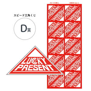 D Xs[hOp i1V[g20tjy[30V[g܂Łz4000556-4000311