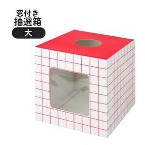 tI  28×28×28cm 4000565