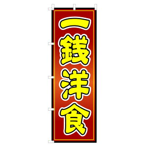 �̂ڂ� ��K�m�H V0214 �̂ڂ�� 4004543
