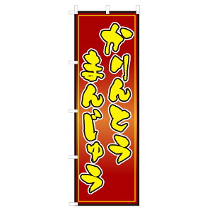 ̂ڂ Ƃ܂񂶂イ V0317-C ̂ڂ 4001189