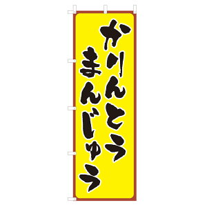 ̂ڂ Ƃ܂񂶂イ V0317-A ̂ڂ 4001187