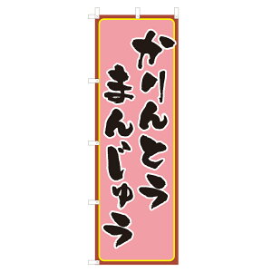 ̂ڂ Ƃ܂񂶂イ V0317-B ̂ڂ 4001188