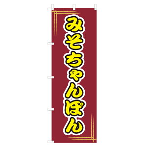 ̂ڂ ݂ۂ V0529-A ̂ڂ 4000990