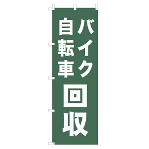 ̂ڂ oCNE]ԉ V0925 ̂ڂ 4004656