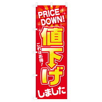 楽天市場】新規大幅値下げ!の通販