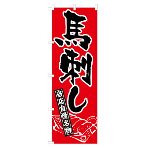 ̂ڂ nh NSV-0340 600×1800mm eg|W ̂ڂ y󒍐Yiz 4003630