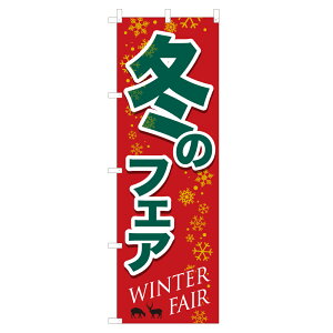 �̂ڂ� �~�̃t�F�A NSV-0741 600×1800mm �e�g�����|���W�� �̂ڂ�� �y�󒍐��Y�i�z 4003462