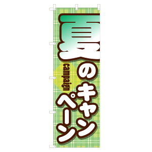 �̂ڂ� �t�̃L�����y�[�� NSV-0744 600×1800mm �e�g�����|���W�� �̂ڂ�� �y�󒍐��Y�i�z 4003741