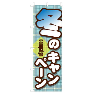 �̂ڂ� �~�̃L�����y�[�� NSV-0748 600×1800mm �e�g�����|���W�� �̂ڂ�� �y�󒍐��Y�i�z 4003750