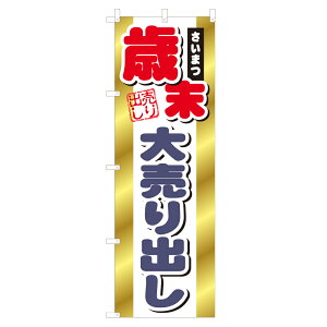 �̂ڂ� �Ζ��唄��o�� NSV-0729 600×1800mm �e�g�����|���W�� �̂ڂ�� �y�󒍐��Y�i�z 4003429