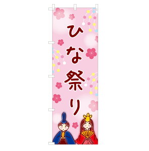 �̂ڂ� �ЂȍՂ� NSV-0787 600×1800mm �e�g�����|���W�� �̂ڂ�� �y�󒍐��Y�i�z 4003838