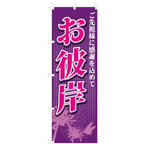�̂ڂ� ���ފ� NSV-0788 600×1800mm �e�g�����|���W�� �̂ڂ�� �y�󒍐��Y�i�z 4003841