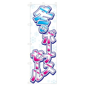 �̂ڂ� �ߕ��t�F�A NSV-0796 600×1800mm �e�g�����|���W�� �̂ڂ�� �y�󒍐��Y�i�z 4003901