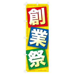 �̂ڂ� �n�ƍ� NSV-0753 600×1800mm �e�g�����|���W�� �̂ڂ�� �y�󒍐��Y�i�z 4003765