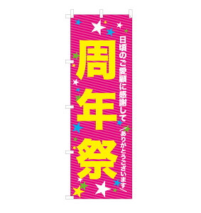 �̂ڂ� ���N�� NSV-0755 600×1800mm �e�g�����|���W�� �̂ڂ�� �y�󒍐��Y�i�z 4000067
