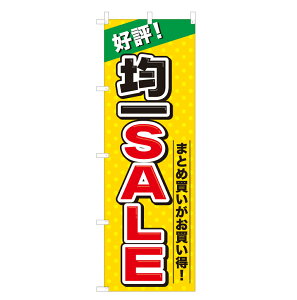 �̂ڂ� �ψ�SALE NSV-0760 600×1800mm �e�g�����|���W�� �̂ڂ�� �y�󒍐��Y�i�z 4003954