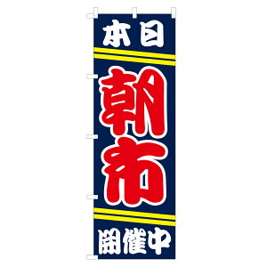 �̂ڂ� �{�����s�J�Ò� NSV-0762 600×1800mm �e�g�����|���W�� �̂ڂ�� �y�󒍐��Y�i�z 4003934