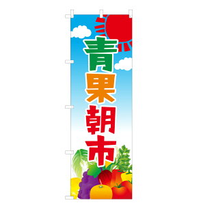 �̂ڂ� �ʒ��s NSV-0765 600×1800mm �e�g�����|���W�� �̂ڂ�� �y�󒍐��Y�i�z 4003771