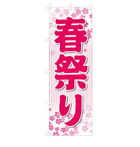 �̂ڂ� �t�Ղ� NSV-0767 600×1800mm �e�g�����|���W�� �̂ڂ�� �y�󒍐��Y�i�z 4003777
