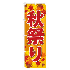 �̂ڂ� �H�Ղ� NSV-0769 600×1800mm �e�g�����|���W�� �̂ڂ�� �y�󒍐��Y�i�z 4000068