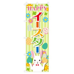 �̂ڂ� �C�[�X�^�[ NSV-0770 600×1800mm �e�g�����|���W�� �̂ڂ�� �y�󒍐��Y�i�z 4003784