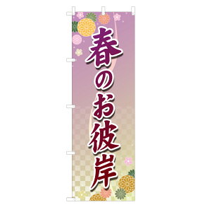 �̂ڂ� �t�̂��ފ� NSV-0776 600×1800mm �e�g�����|���W�� �̂ڂ�� �y�󒍐��Y�i�z 4003805