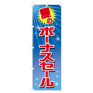 �̂ڂ� �Ẵ{�[�i�X�Z�[�� NSV-0784 600×1800mm �e�g�����|���W�� �̂ڂ�� �y�󒍐��Y�i�z 4003829
