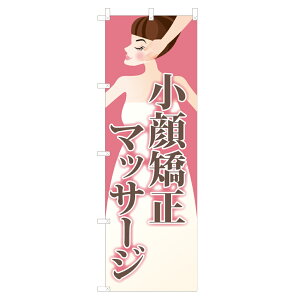 ̂ڂ 狸}bT[W NSV-1110 600×1800mm eg|W ̂ڂ y󒍐Yiz 4003998