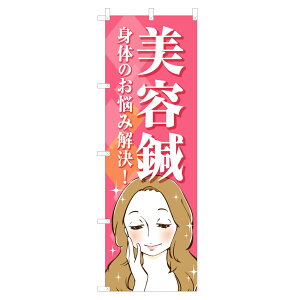 ̂ڂ eI NSV-1122 600×1800mm eg|W ̂ڂ y󒍐Yiz 4004281