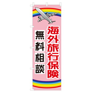 ̂ڂ COsی NSV-1195 600×1800mm eg|W ̂ڂ y󒍐Yiz 4004211