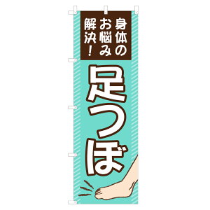 �̂ڂ� ���� NSV-1166 600×1800mm �e�g�����|���W�� �̂ڂ�� �y�󒍐��Y�i�z 4004241