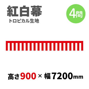 ygz 4 gsJ 900mm×7200mm 23943 g T  1207342