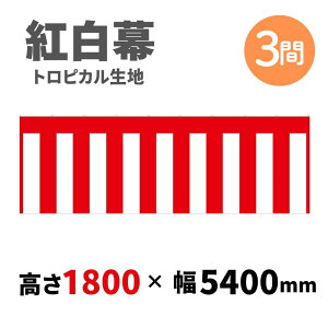 ygz 3 gsJ 1800mm×5400mm 23946 g T  1209031