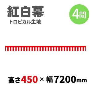 ygz 4 gsJ 450mm×7200mm 23935 g T  1209295