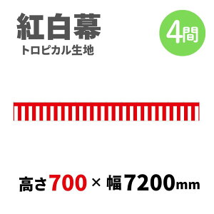 ygz 4 gsJ 700mm×7200mm 23939 g T  1209299