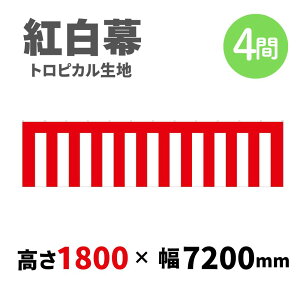 ygz 4 gsJ 1800mm×7200mm 23947 g T  1209302
