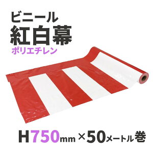 yrj[gzgi|G`jH750mm×50M  s Î T   1209135