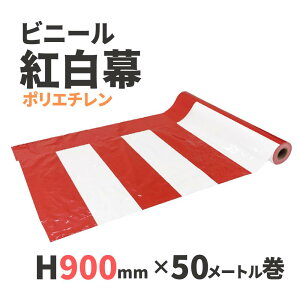 yrj[gzgi|G`jH900mm×50M  s Î T   1209137