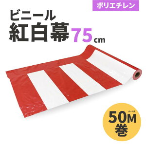 yrj[gzgi|G`jH750mm×50M  s Î T   1209135