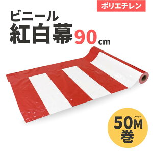 yoׁzyrj[gzgi|G`jH900mm×50M  s Î T   1209137