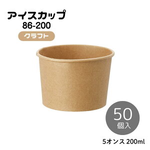 y50zACXJbv 86-200 Ntg 5IXi200mljƖp e fU[gJbv fJbv َq HEIKO 109356